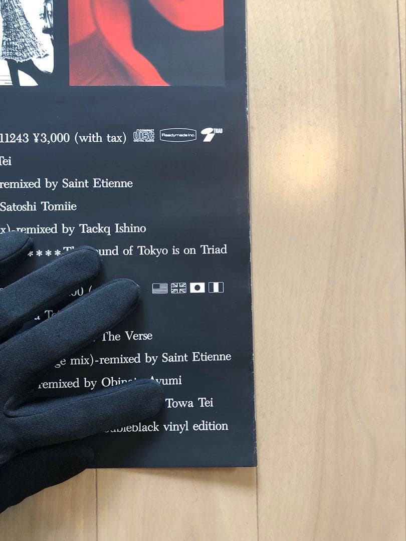 【極美品】ピチカートファイヴ B2ポスター