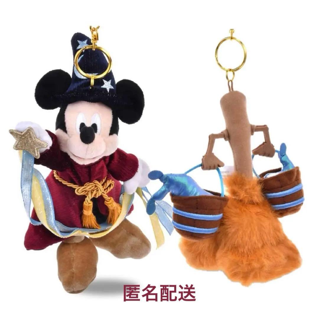 最安値！FANTASIA 85TH ぬいぐるみキーチェーン　ミッキーホウキ