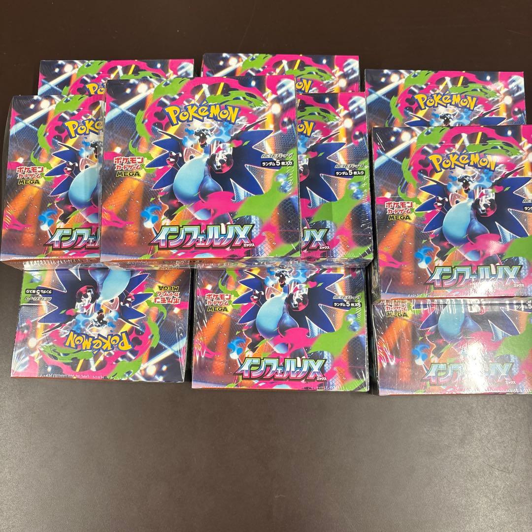 ポケモンカードゲーム インフェルノX 10box シュリンク付き