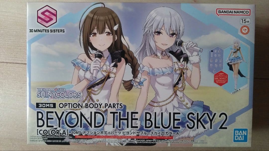 30MS SIS-Tc20g ツキルナ ディアース イノセンテフォームなどセット