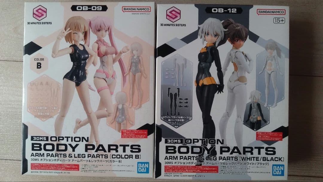 30MS SIS-Tc20g ツキルナ ディアース イノセンテフォームなどセット