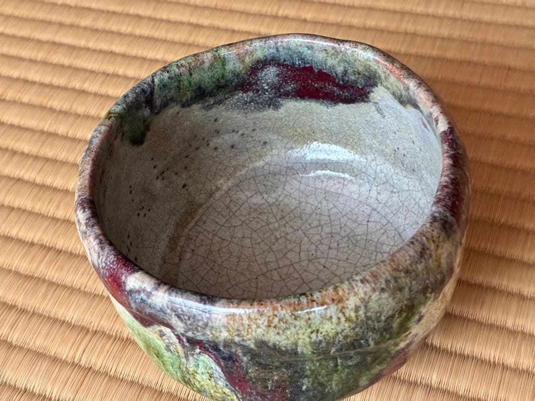 茶道具『楽焼彩釉茶碗 銘『錦(にしき)』堀内宗完書付』 茶碗