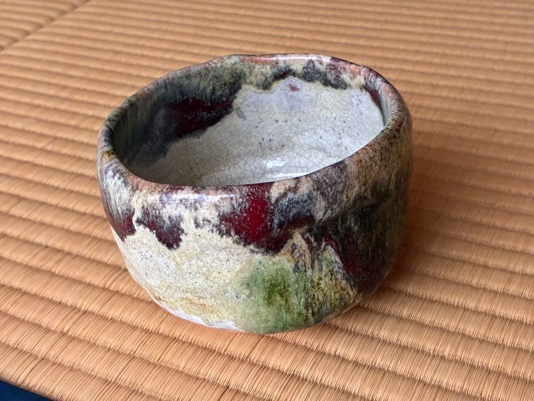 茶道具『楽焼彩釉茶碗 銘『錦(にしき)』堀内宗完書付』 茶碗