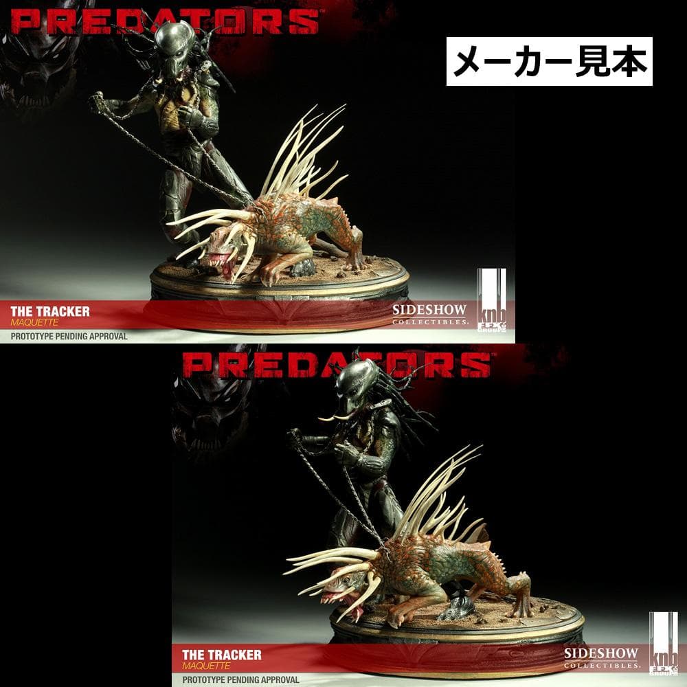 プレデターズ【トラッカー・プレデター】マケット　スタチュー　サイドショウ