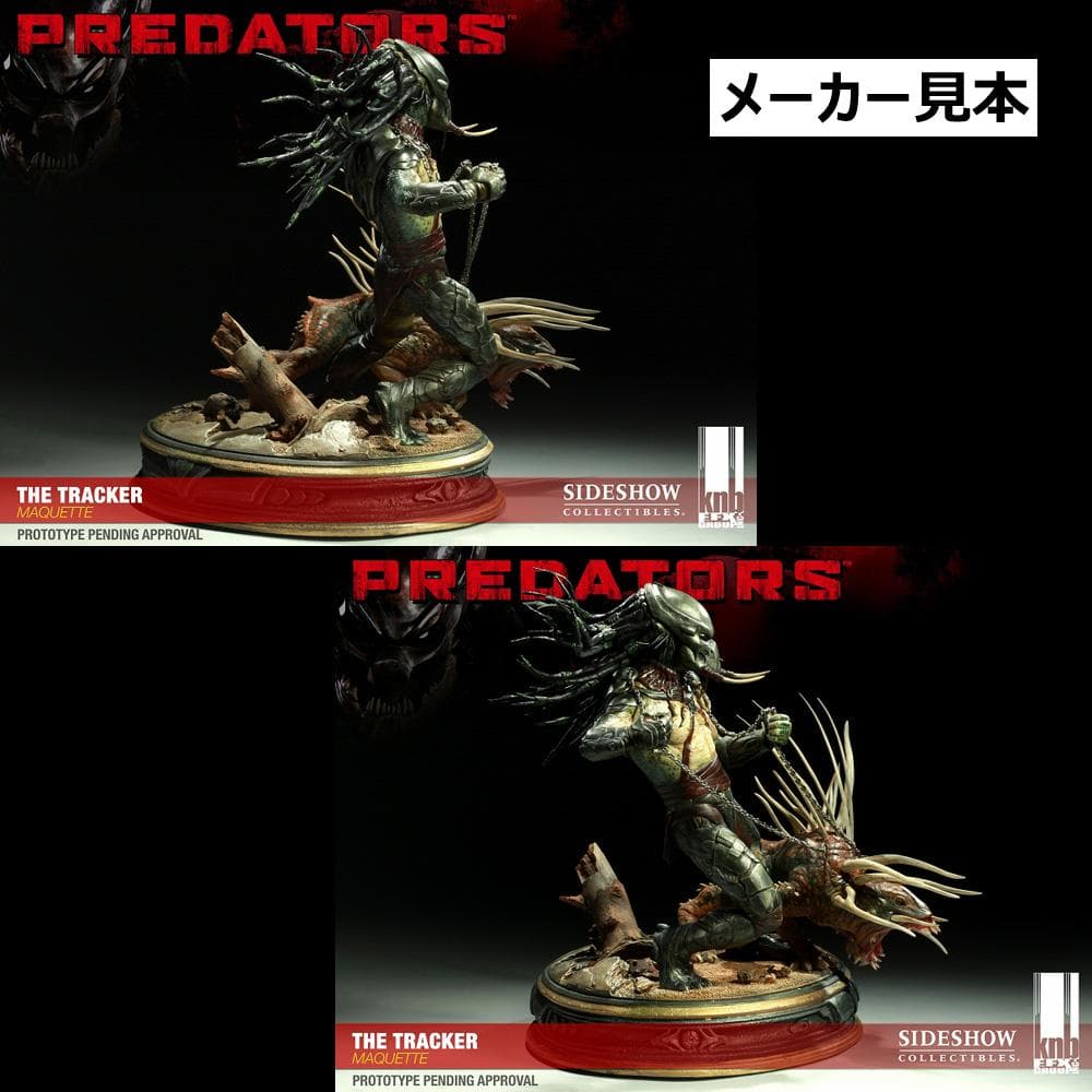 プレデターズ【トラッカー・プレデター】マケット　スタチュー　サイドショウ