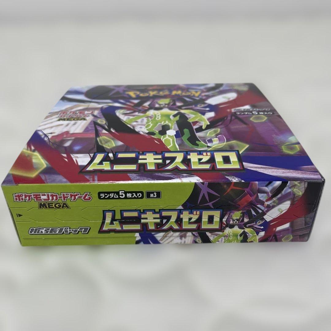 ポケモンカードゲーム MEGA 拡張パック ムニキスゼロBOX 完全未開封
