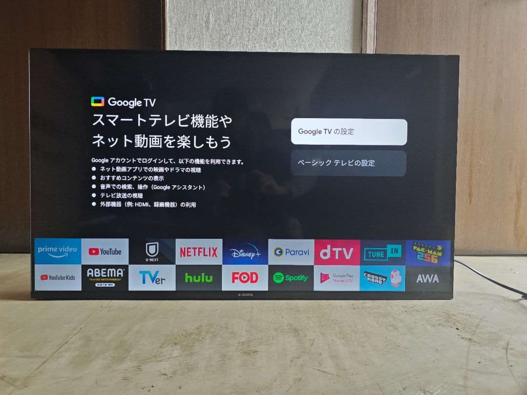 (テ23）新品Xiaomi テレビ 43インチ A Pro 4K