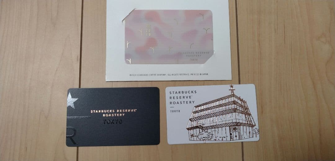 スターバックスリザーブ カード　3枚セット　桜