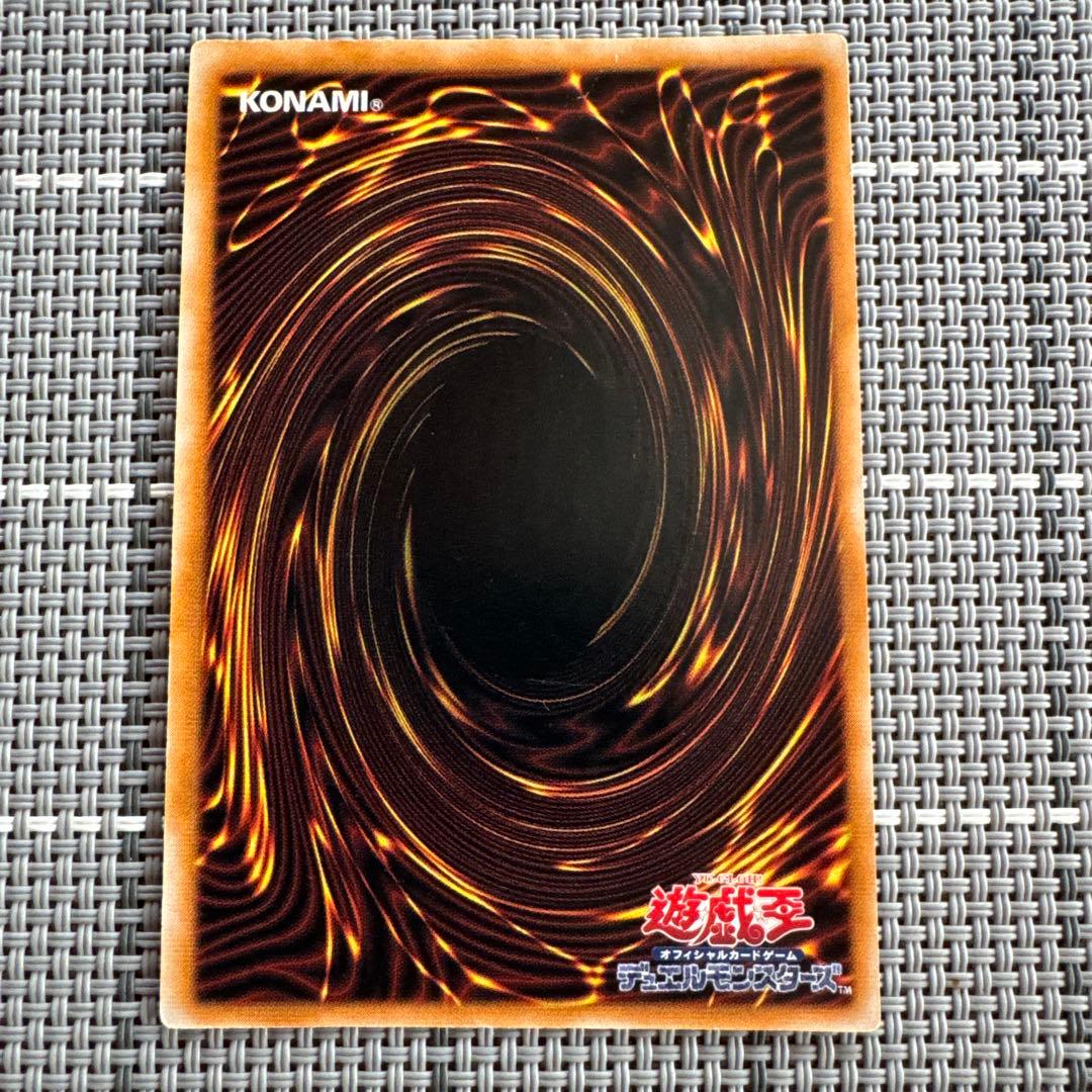 遊戯王 マスクド・ヘルレイザー スーパーレア