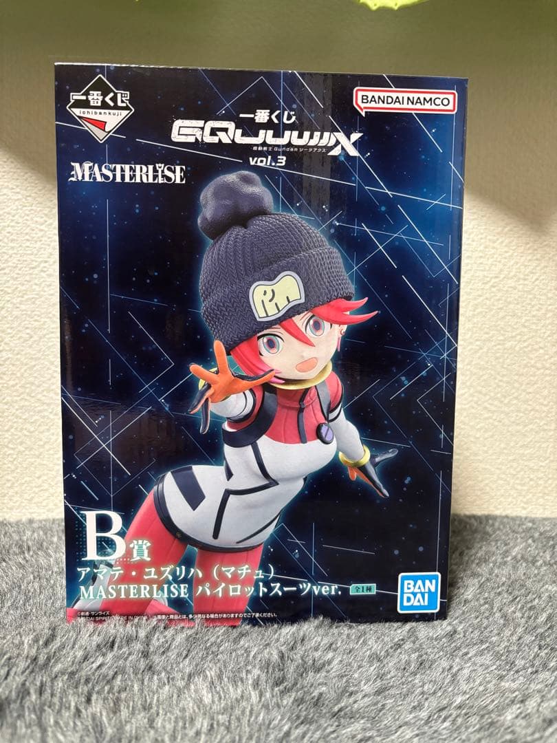 アマテ ユズリハ (マチュ) ver. 1番くじ　B賞