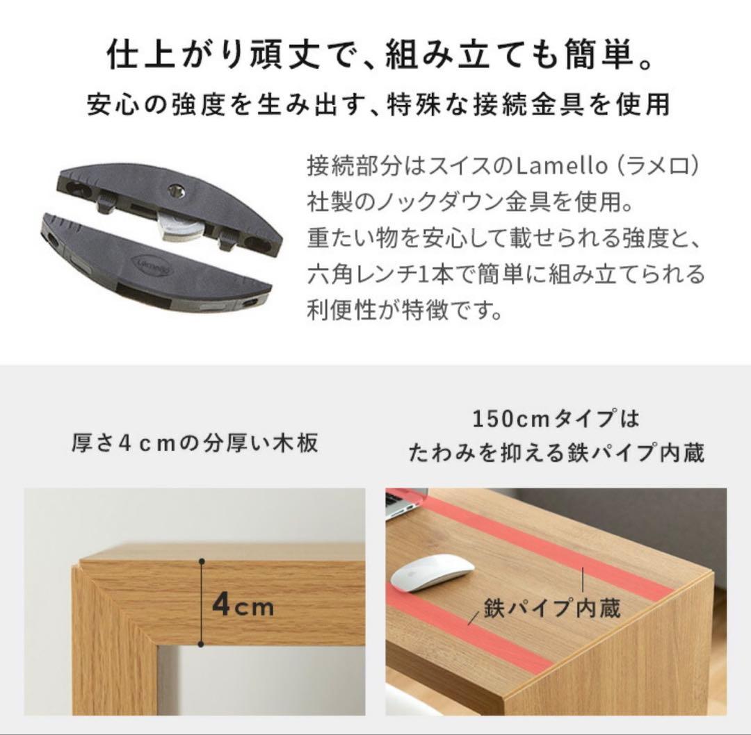 コの字型デスク ナチュラル 幅150