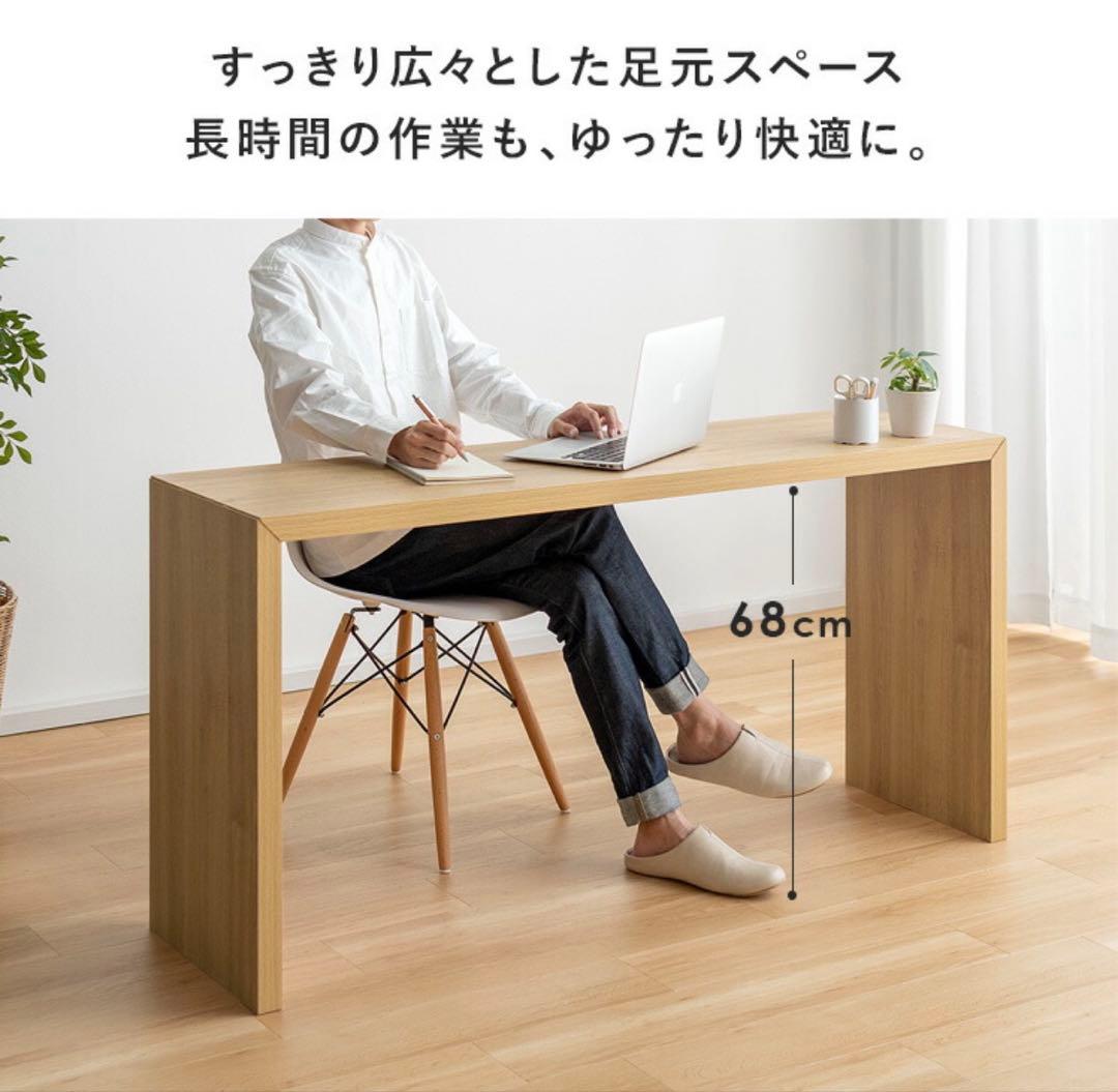 コの字型デスク ナチュラル 幅150