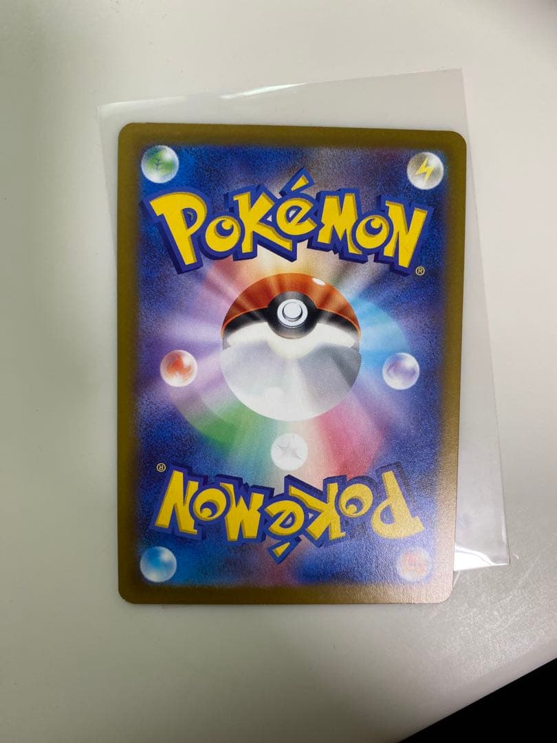 メガリザードンインフェルノX 2枚セット