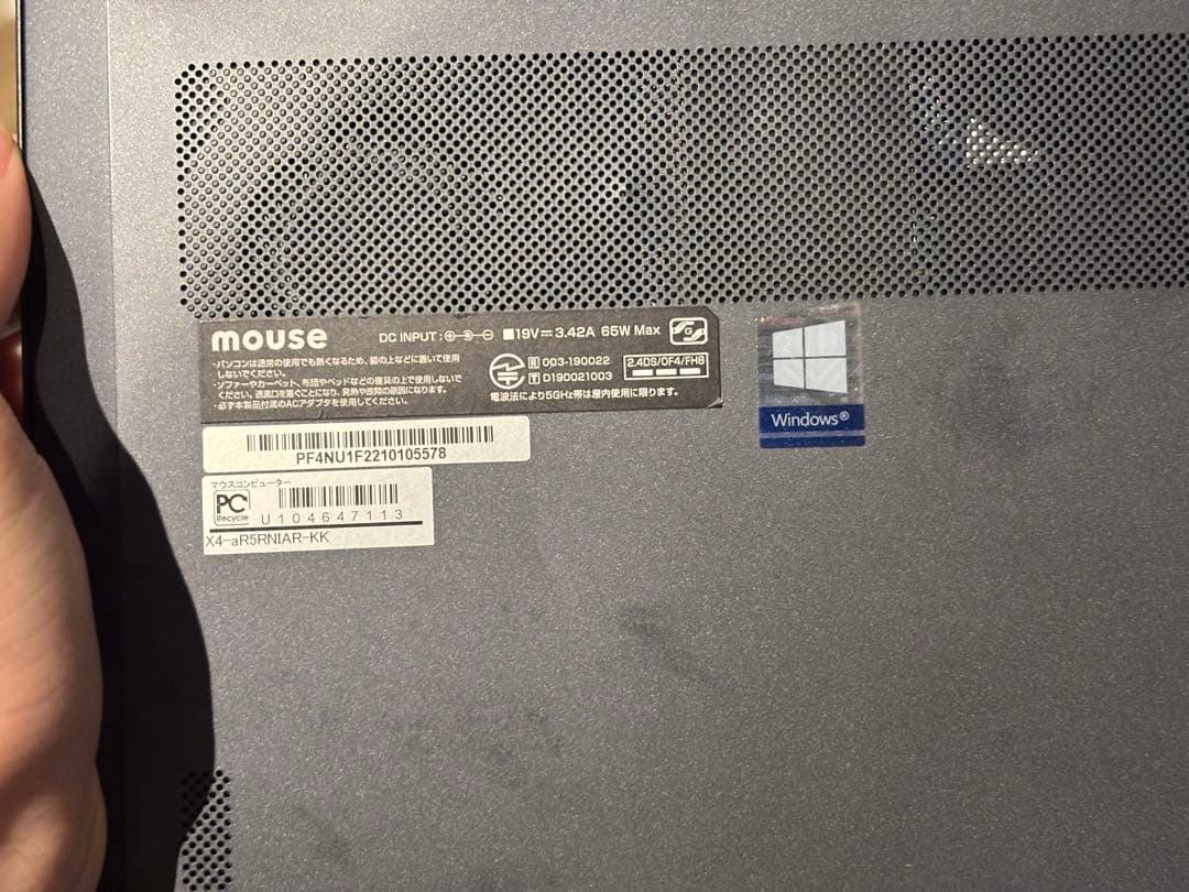 mouse X4-aR5RNIAR-KK ジャンク