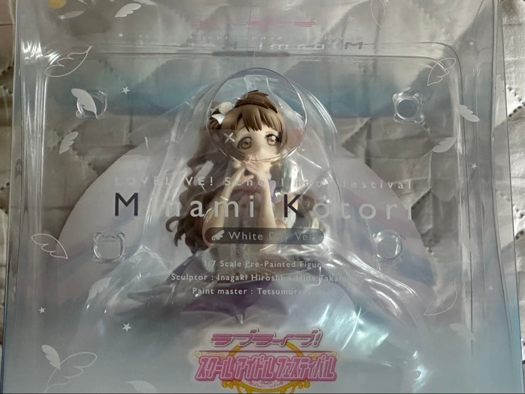 はわー　南ことり　white day ver