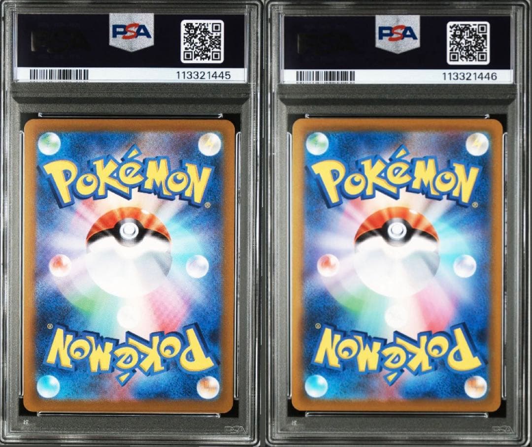 ピカチュウV 25th モンスターボール 25th ゴールデンピカチュウ　連番