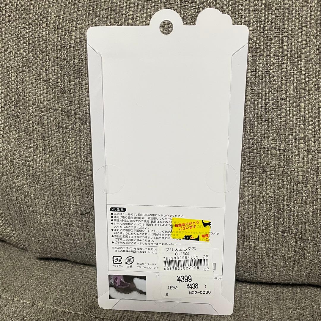 ボンボンドロップシール　もち　うるちゅる　ちいかわ　プチドロップ　たまごっち