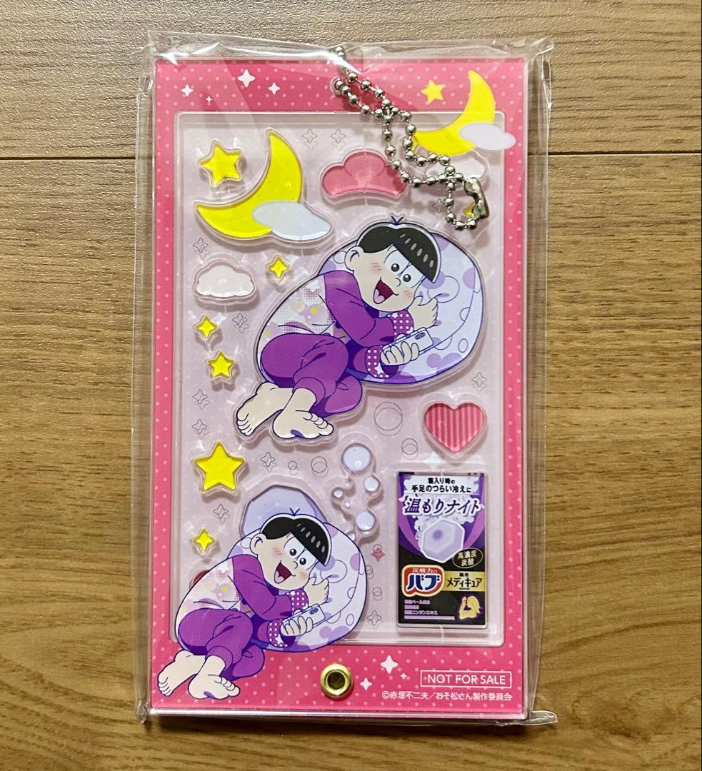 おそ松さんオリジナルアクリルチャーム （トド松）　バブ　おそ松さん