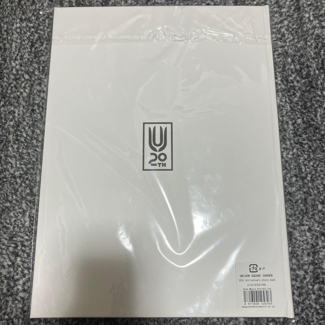 UNISON SQUARE GARDEN 20周年フォトブック