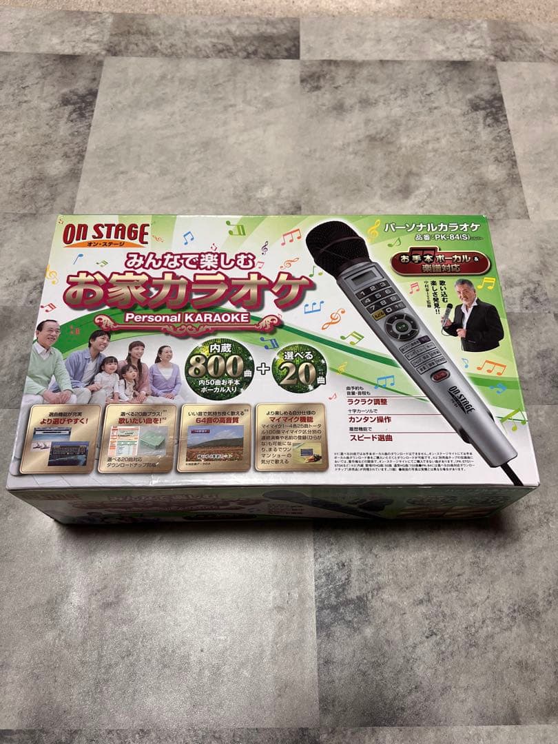 【最終値下げ】PK-84Sカラオケマイクオンステージ みんなで楽しむお家カラオケ
