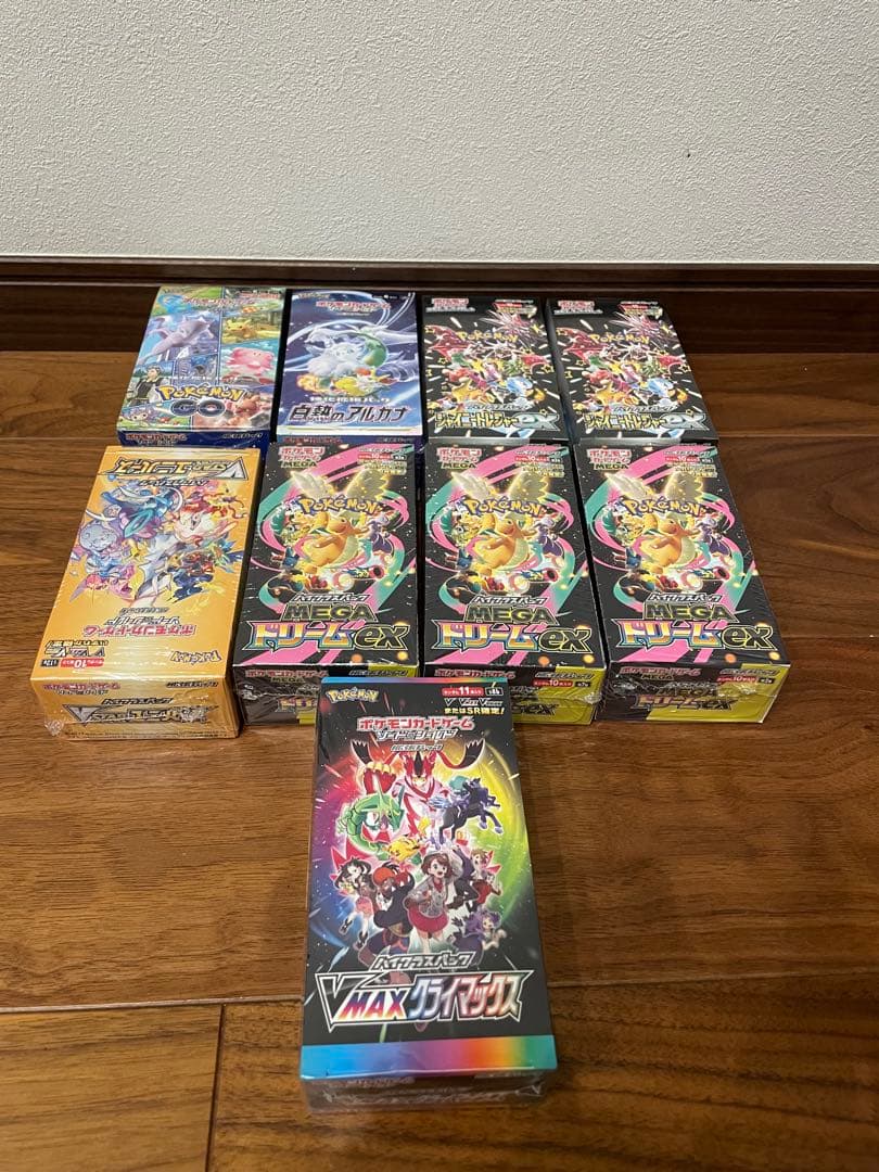 ポケモンカードゲーム ブースターボックス16セット