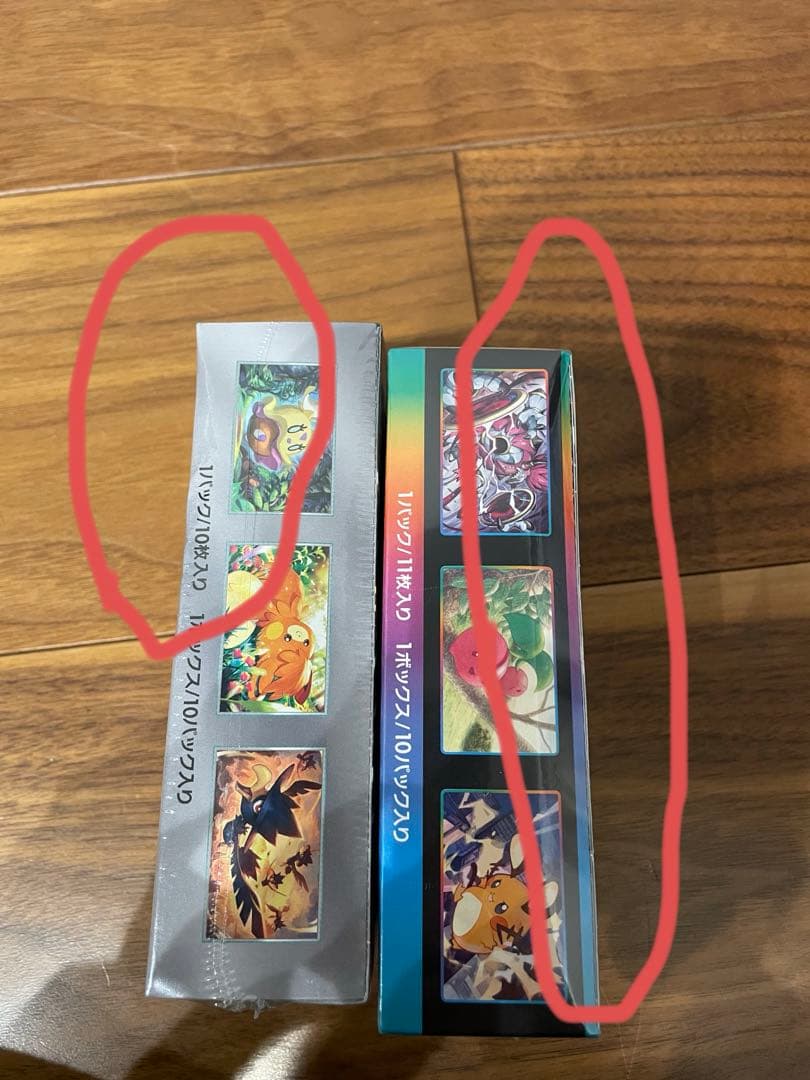 ポケモンカードゲーム ブースターボックス16セット