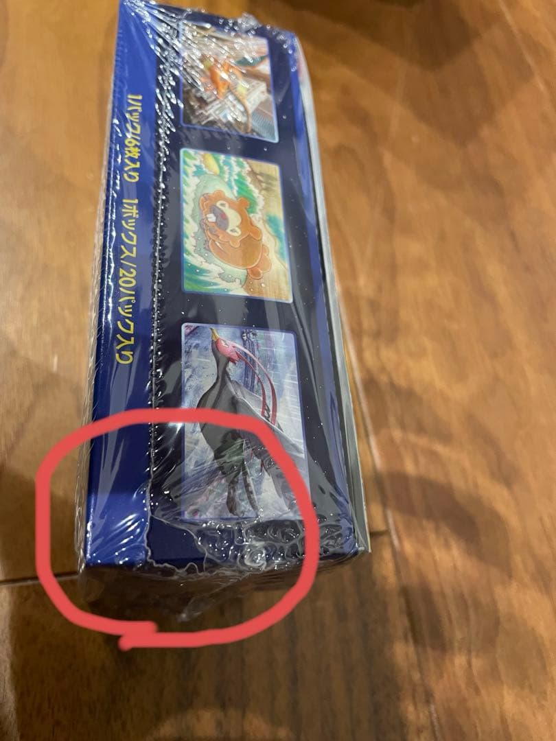 ポケモンカードゲーム ブースターボックス16セット