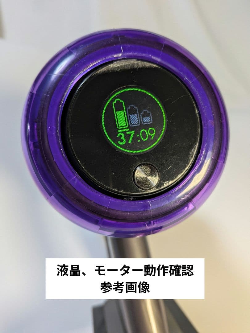 T*o様 ra001　ダイソン　SV14　モーターユニット　稼働品　改良品　動作