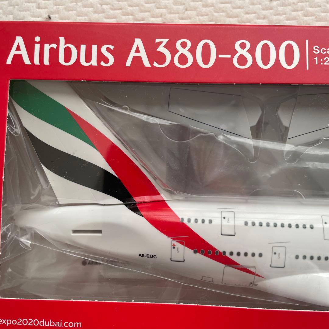 エミレーツ航空 エアバスA-380-800 1/200サイズ