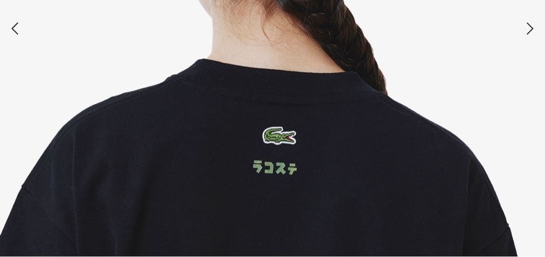 【限定】ゴジラ＋ラコステ コラボTシャツ キングギドラ