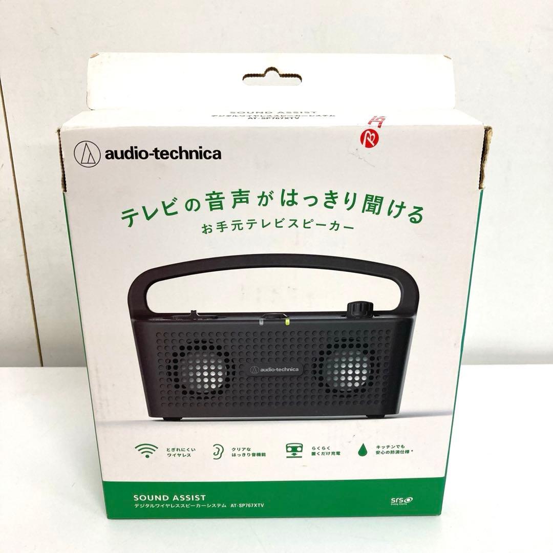 f493-34 audio-technica テレビスピーカー