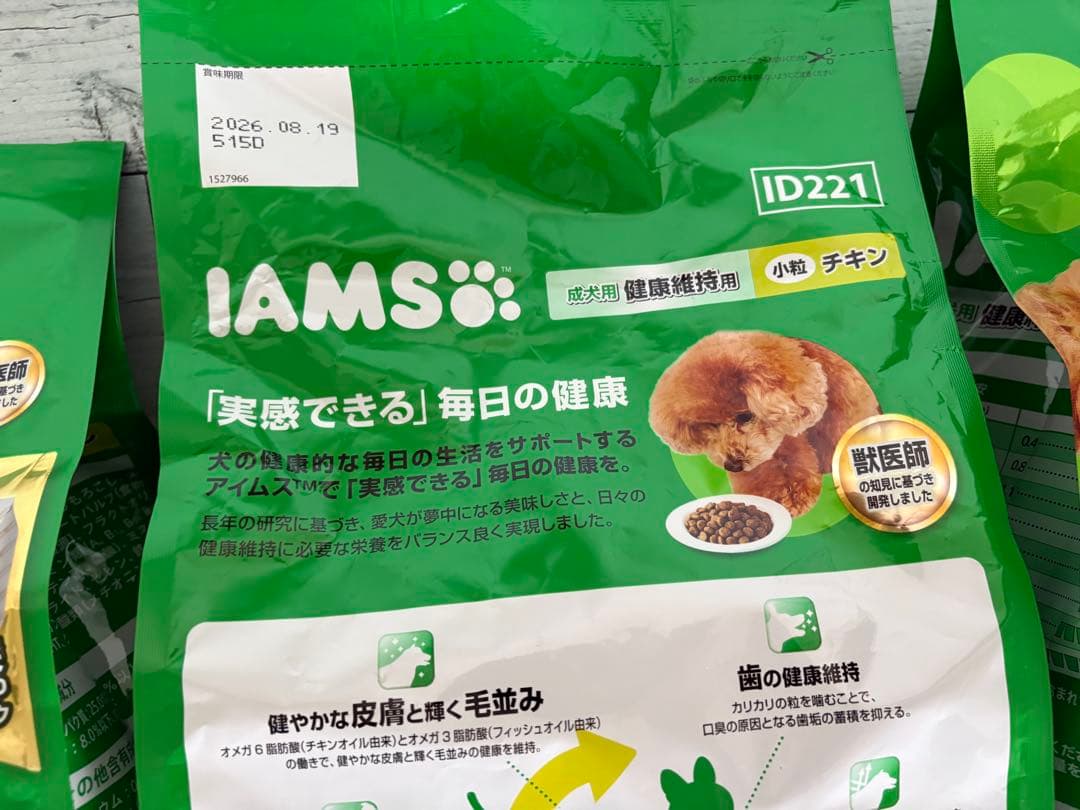 ★IAMS 成犬用 健康維持 チキン 2.6kg×５袋★