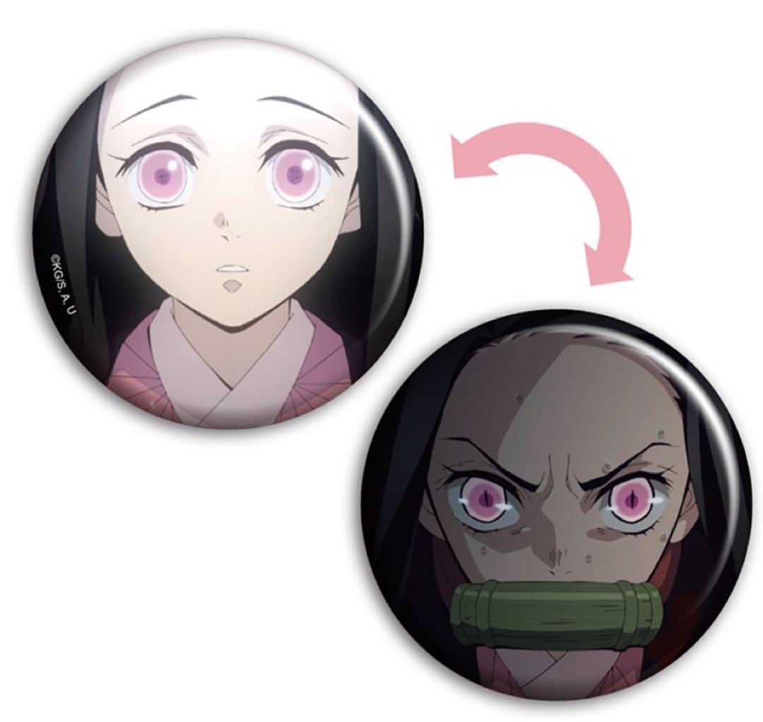 鬼滅の刃台湾レンチキュラーバッジ75mm