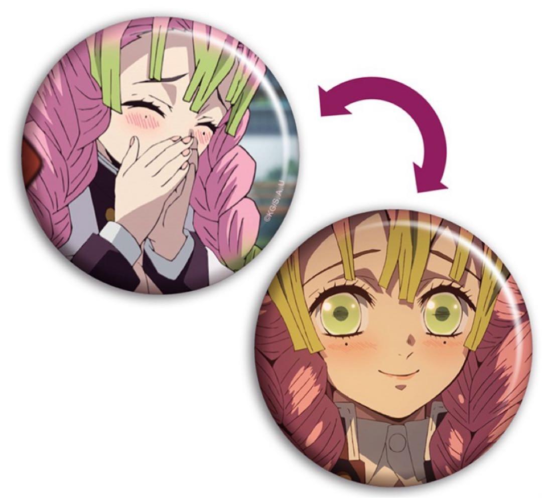 鬼滅の刃台湾レンチキュラーバッジ75mm