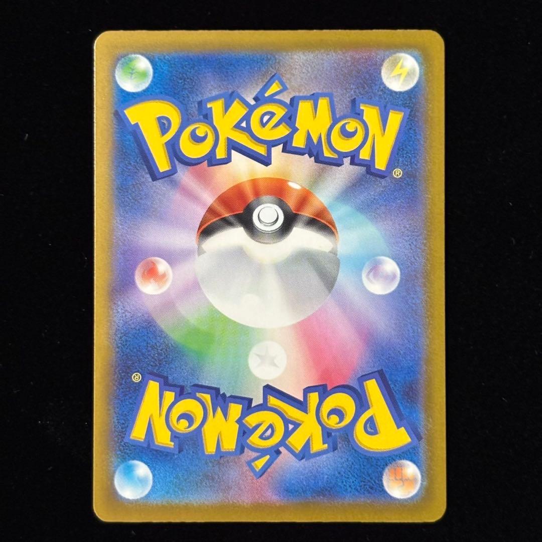 ポケモンカード メガゲンガー ex SAR