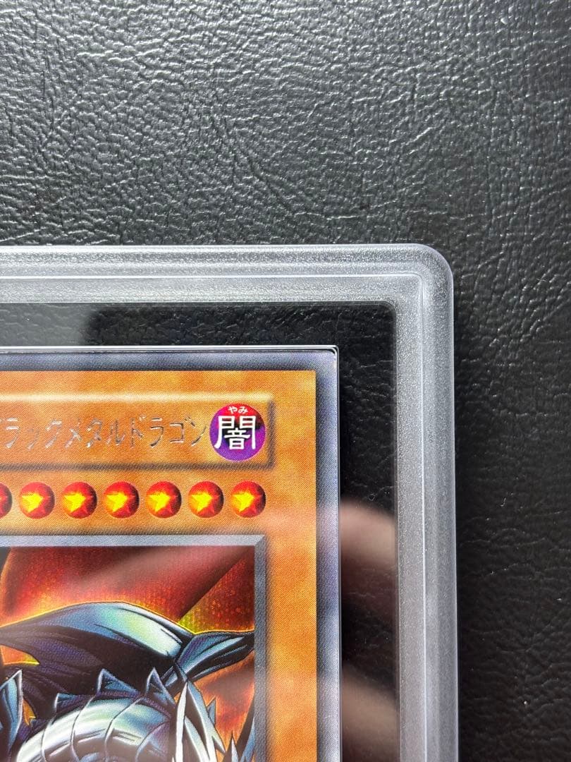 【ARS9】レッドアイズブラックメタルドラゴン 初期シークレット