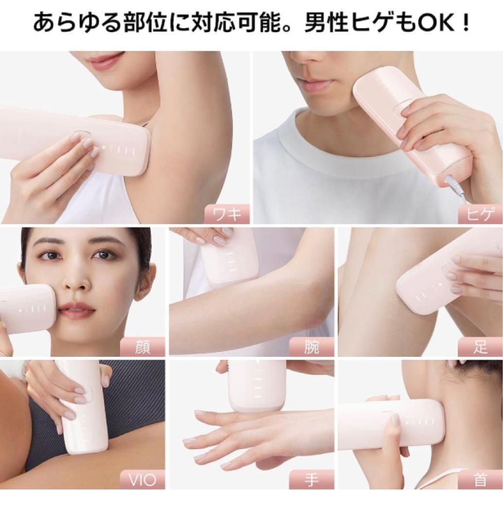 Ulike Air3 IPL光美容器