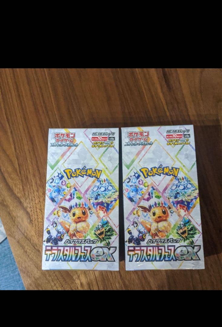 テラスタルフェスex 5BOX シュリンク付き