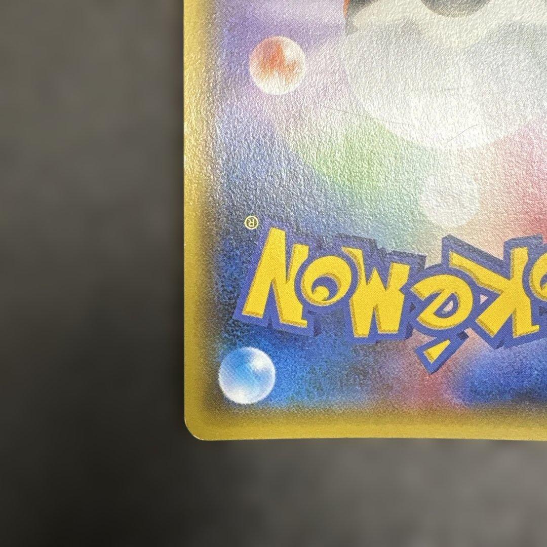 レア　ギャラドス R XY7 バンデットリング