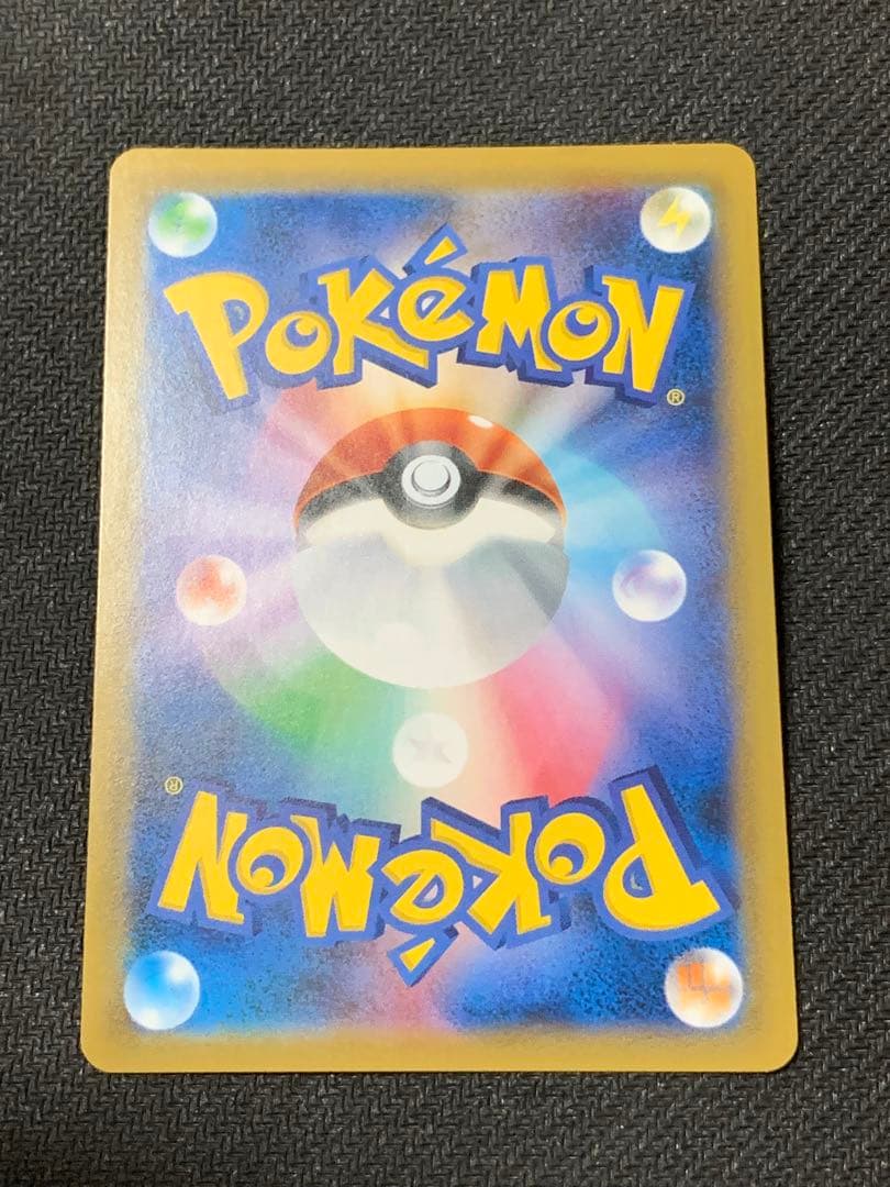 ゲンガー＆ミミッキュ GX 240 HP TAG TEAM