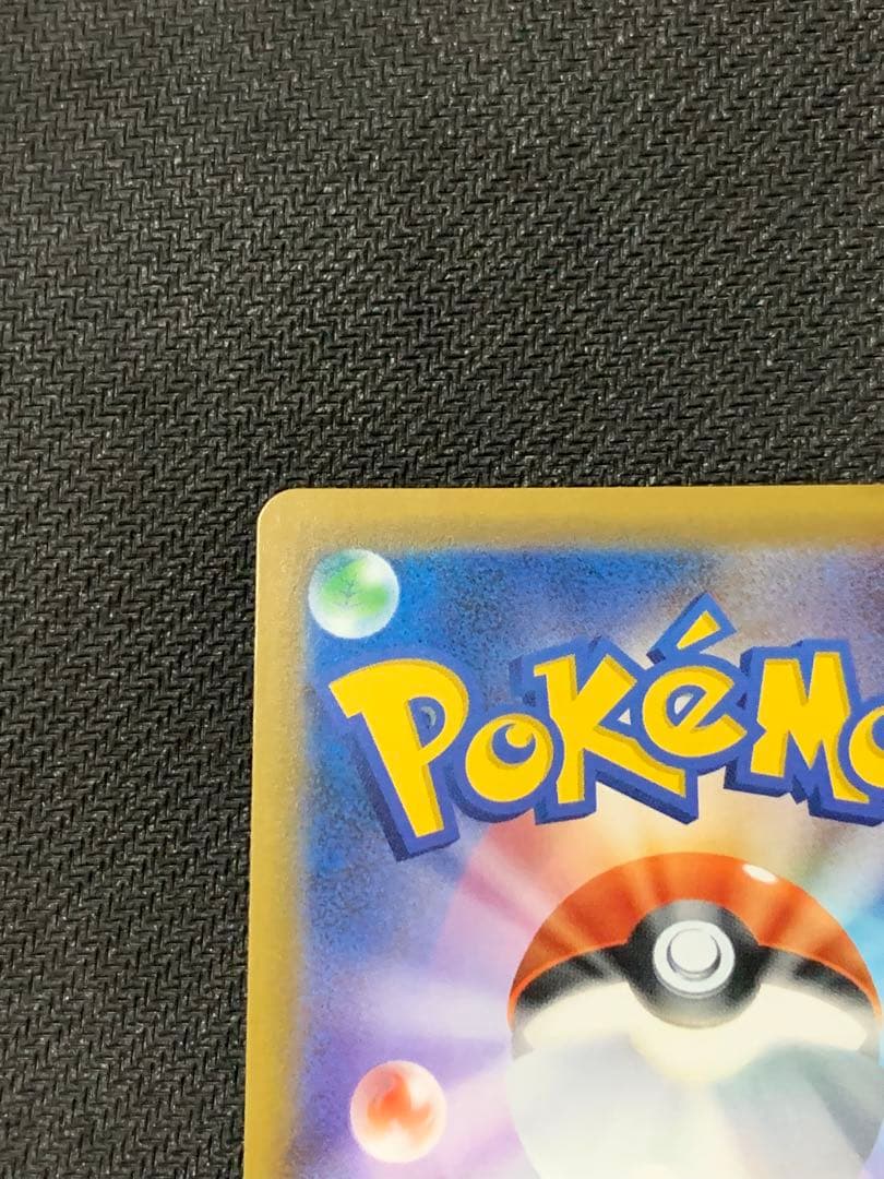 ゲンガー＆ミミッキュ GX 240 HP TAG TEAM