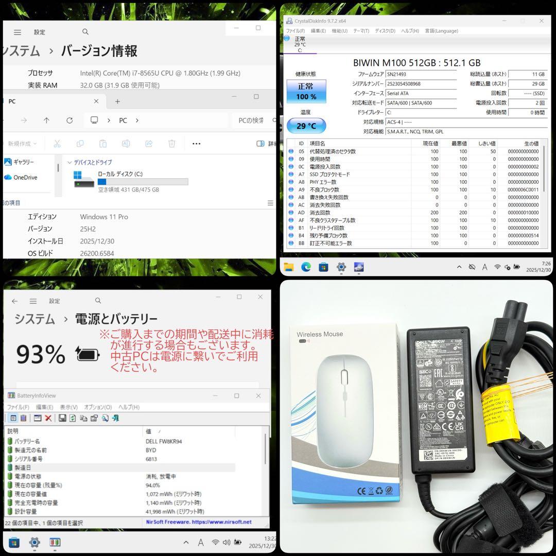 ゲーミングPC Dell 準美品 8世代i7 32GB 新品SSD NVIDIA