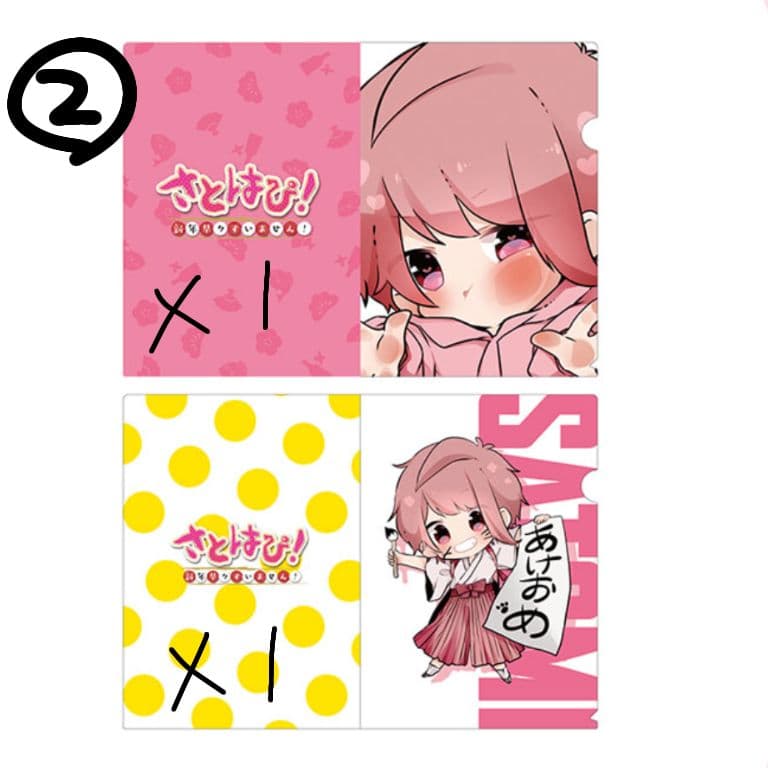 すとぷり クリアファイル