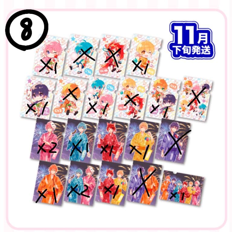 すとぷり クリアファイル