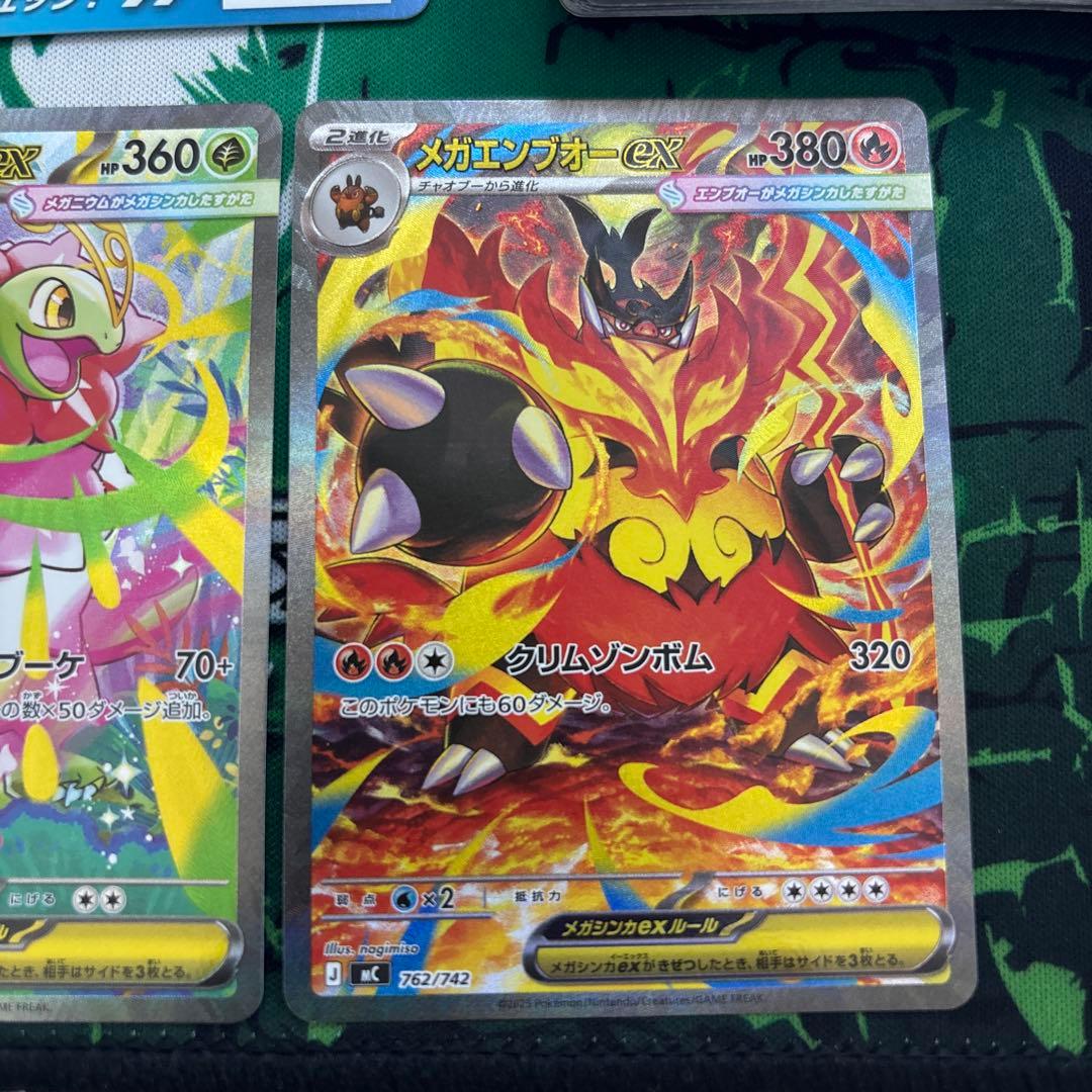 ポケカスタートデッキ101番　メガメガニウムex他