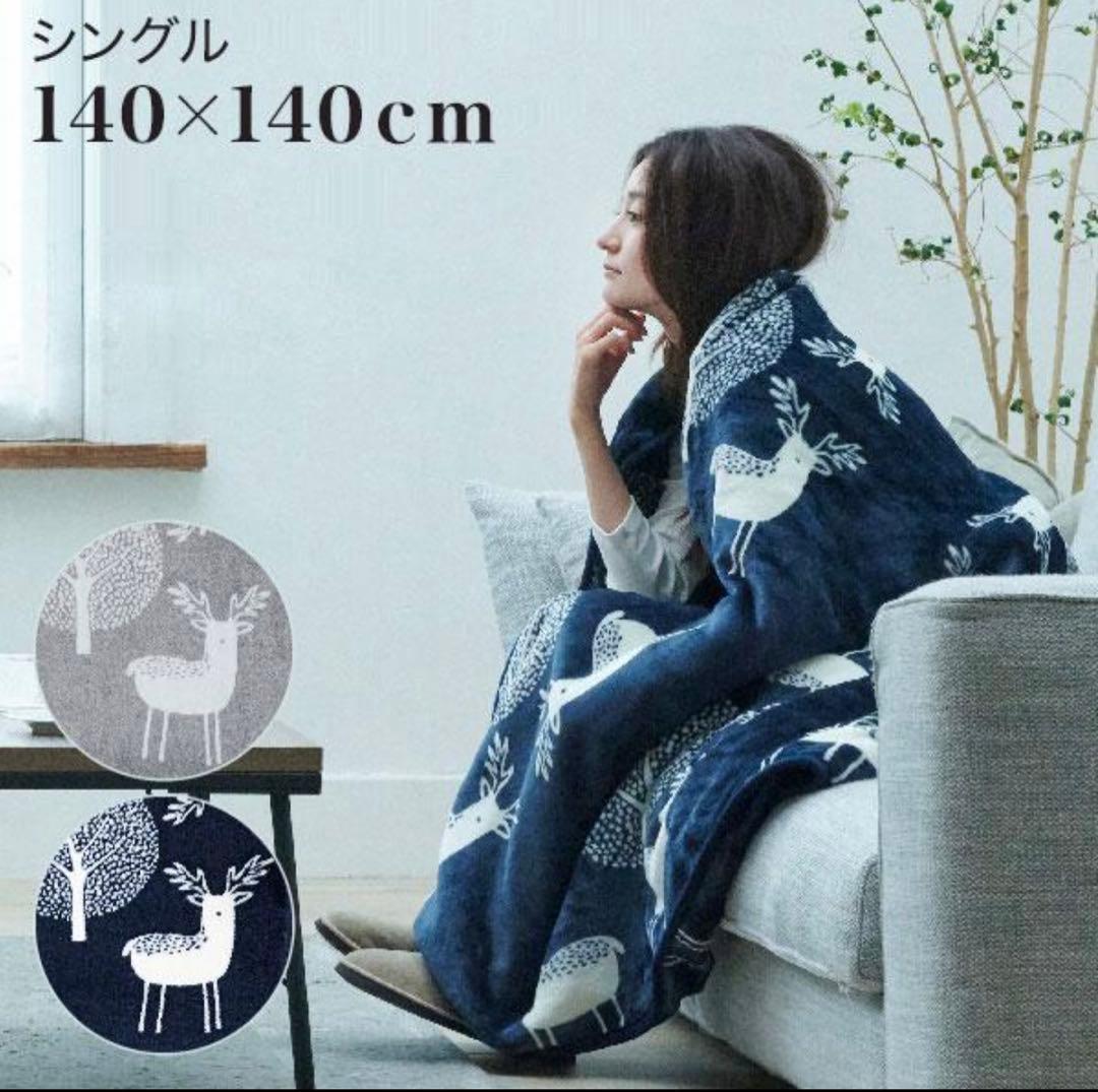 日本製 着る電気毛布 北欧柄 curun クルン エルク柄 140x140cm