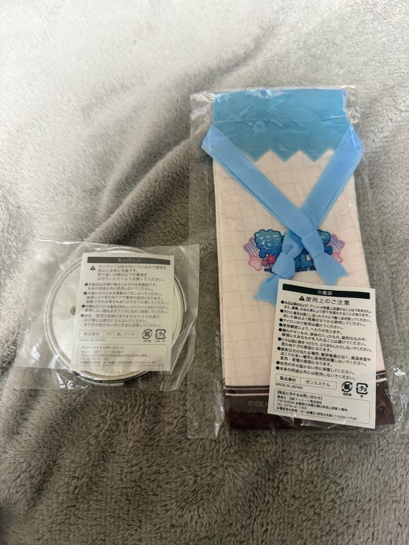 薄桜鬼 SSL 斎藤一 眼鏡セット