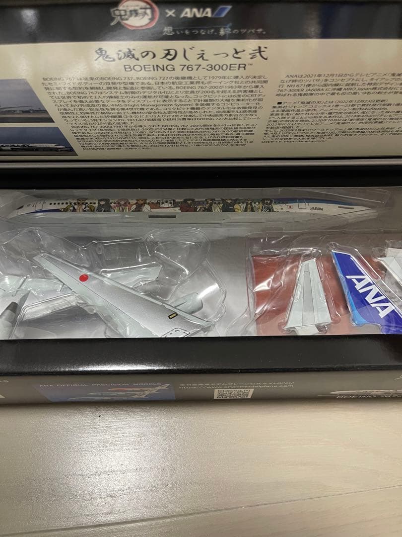 ANAオリジナル　スターウォーズJET非売品&鬼滅ジェット2体