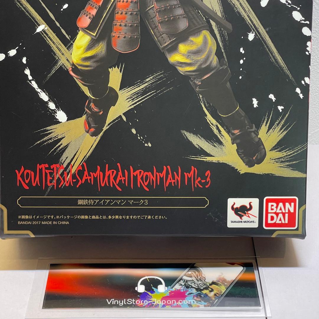 名将MOVIE REALIZATION 鋼鉄侍 アイアンマンMK-3 フィギュア