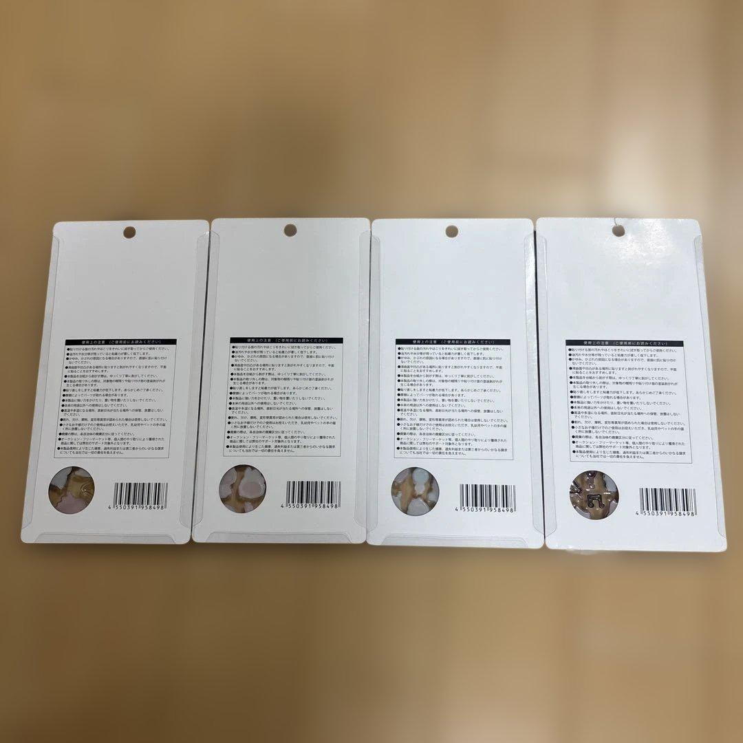 レア　ラブブ　キラぷくシール　4種　コンプリート